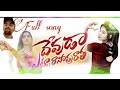 DAVUDA ETTA RASAVU RATHA FULL SONG LOVE FAILURE RAKESH CHANDA YEDHOTI TRY CHEDHAM