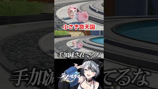 ムムちゃんにお友達が出来ました #崩壊スターレイル #スタレ #shorts
