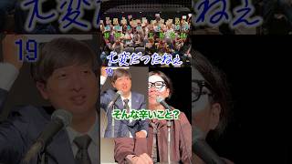 「頭の上に数字が見えるメガネ」かけたら皆のつらい記憶が蘇った///