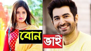 If you know Jeet Sister, you will be surprised to know that she is a heroine Jeet Sister