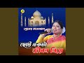 Chotto Ekta Jibon Niye Live