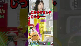 ばいばいラグランデ…😭#ブレインロット #フォートナイト