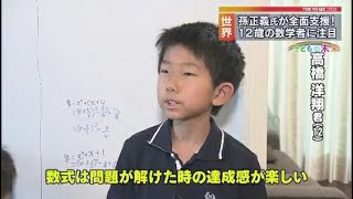 サンプル動画