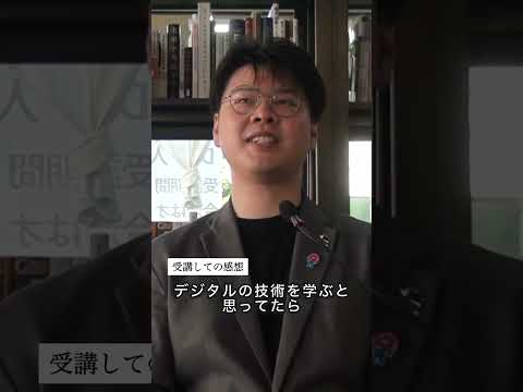 卒業生インタビュー動画サムネイル
