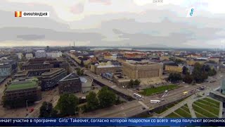 Главные новости. Выпуск от 09.10.2020