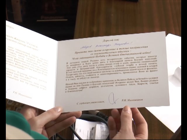 Навстречу  Победе 