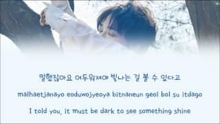 Yesung (예성) - My Dear (달의 노래) Lyric Video (Han-Rom-Eng Lyrics) Super Junior