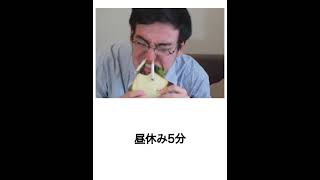 #ボケて　殿堂入り　ゆっくりアフレコ　Part 3　#shorts