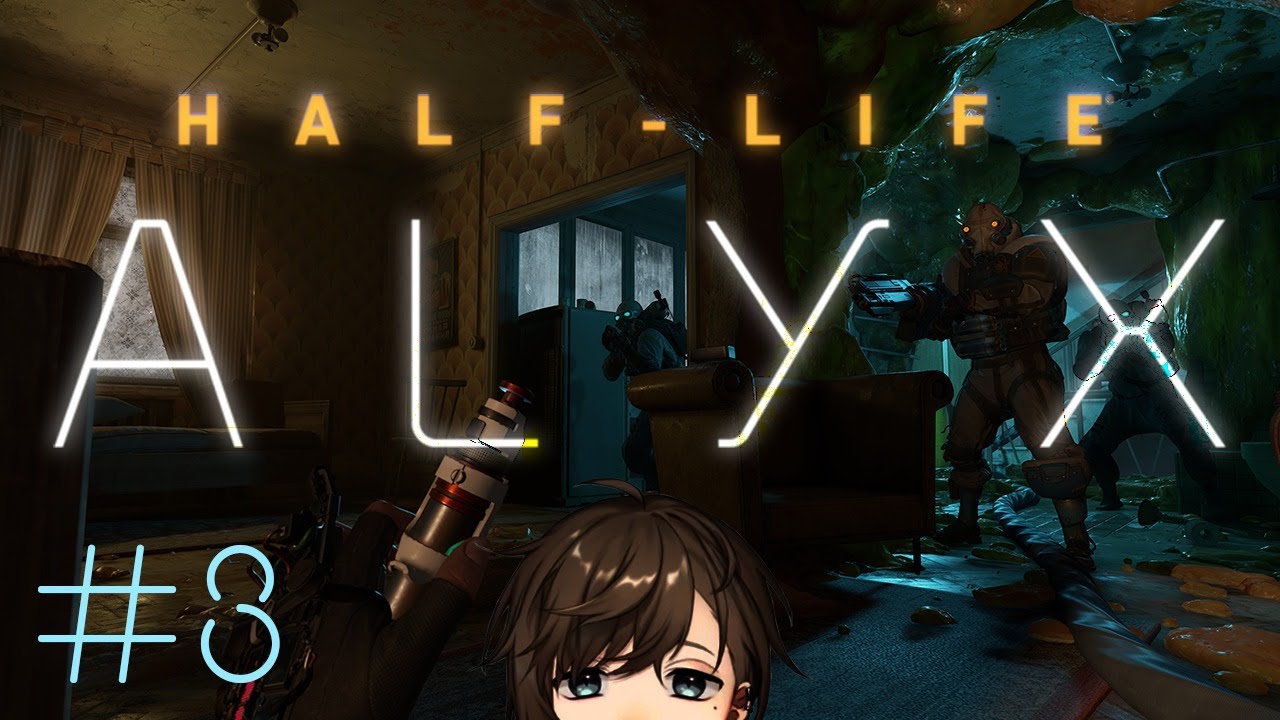 Half-Life: Alyx | ホラーVRFPS【にじさんじ/叶】