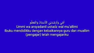 Download lagu Lirik Qod Anshoha – Alfina Rahma Mawaddah (Latin Arab dan Terjemahan) mp3