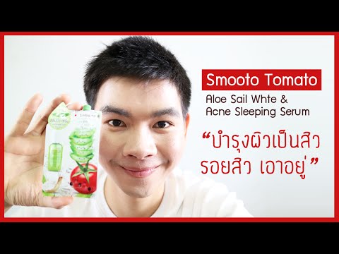 โรคสะเก็ดเงินรังสีอัลตราไวโอเลต Camomile กลากชา