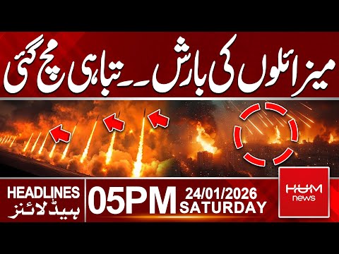 Deadly Missile Attack | Massive Destruction | 5PM Headlines | Hum News | Pakistan