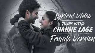 Tujhe Kitna Chahne Lage Female Version Lyrics - YouTube