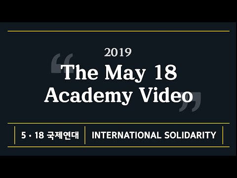download lagu mp3 mp4 May 18 Memorial Foundation, download lagu May 18 Memorial Foundation gratis, unduh video klip May 18 Memorial Foundation