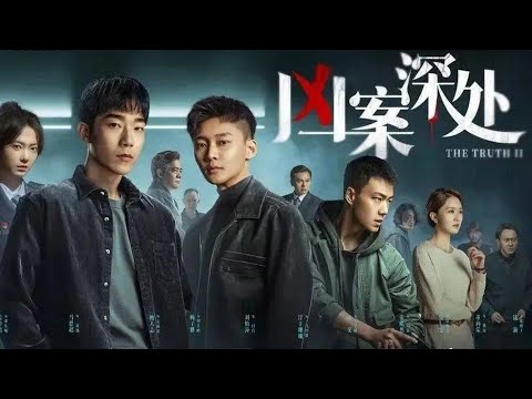 兇