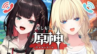[Vtub] Neo-Porte 緋月ゆい 原神 w/藍沢エマ
