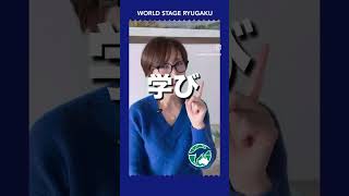 英語力もつけたいけど、もっと大切な物も身につけられる✨それが親子留学 #オーストラリア留学 #親子留学