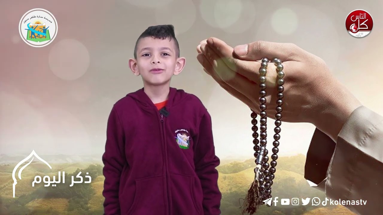 اطلالة الاصمعي الرمضانية الحلقة ( 26 )