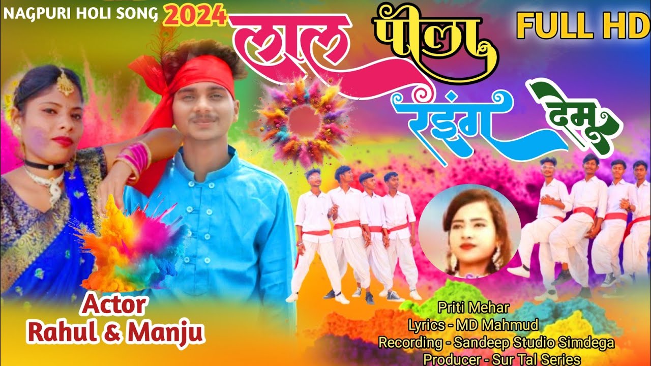 Lal Peela Raing Demu /New Nagpuri Song And Video / #Holi_Special Video 2024 /#Singer_Priti_Mehar