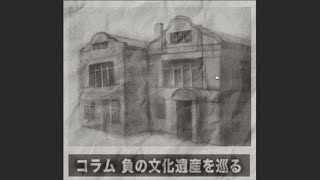 【施設の隠された秘密】かがみの特殊少年更生施設を実況プレイpart16