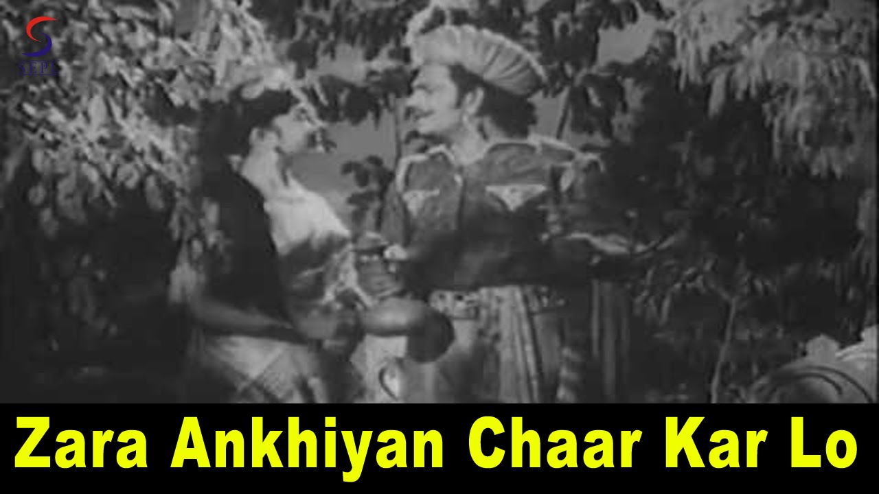 Zara Ankhiya Char Kar Lo Lyrics | Sati Pariksha | Shamshad Begum | Sanmukh Babu