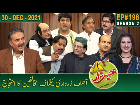 Khabardar with Aftab Iqbal | 30 December 2021 | Episode 198 | GWAI