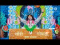 Aniruddhacharya Ji Maharaj Bhajan Status Aniruddhacharya Ji Maharaj Whatsappstatus