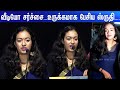 லீக் ஆன வீடியோ நிகழ்ச்சி க்கு கெத்தா �
