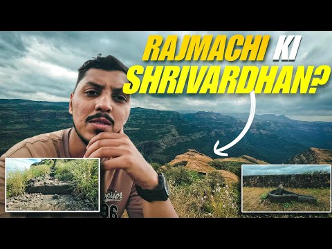 Rajmachi Fort चा खरा इतिहास! 🔥 | Shrivardhan Fort आहे की वेगळा?