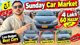 Sunday Car Market Latest Update l Used Cars Price Down l Nks Official Motors l 1