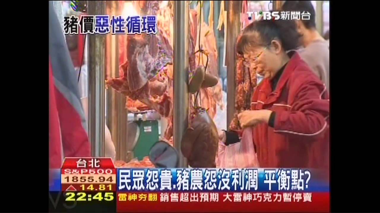 養豬戶變少了　豬肉未來易漲難跌