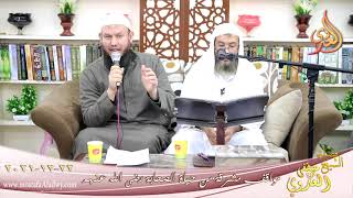 مواقف مشرقة من حياة الصحابة حنظله ابن ابي عامر للشيخ محمد حلاوة بتاريخ 22-12-2021