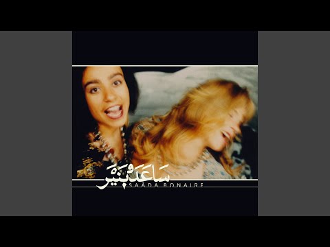 So Many Dreams (1992 Demo Mix)