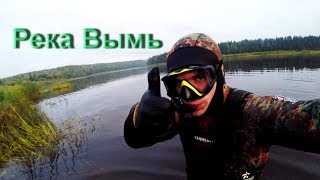 Рыбалка на выми в коми