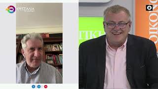 ΔΑΣΜΟΙ TRUMP ΜΙΧΑΛΗΣ ΖΟΥΜΠΟΥΛΑΚΗΣ 09 04 2025