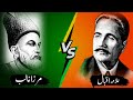 Allama Iqbal And Mirza Ghalib S Greatest Urdu Poetry Urdu Poetry Legends Kitab E Zeest