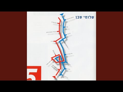 Video thumbnail for Ben Adam Ragil - בן אדם רגיל