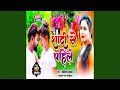 Shadi Se Pahile