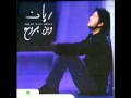 Rayan - Allah Ma3ak (AbouMazoot) 