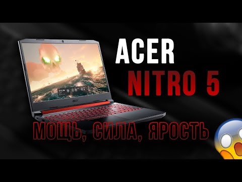 ACER Nitro AN515-55 NH.Q7JEU.00M Obsidian Black