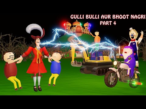 Gulli Bulli Aur Bhoot Nagri Part 4 | Gulli Bulli Cartoon | Bhoot Cartoon | Gulli Bulli Aur Baba