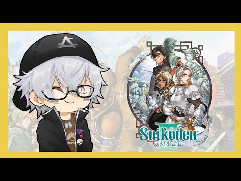 🔴 RE-LIVE! LET'S PLAY!【SUIKODEN III HD REMASTER (by Panda_Venom) #6】PLAYTHROUGH