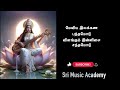 Kaaviya Naayagi