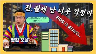 이자도 내주는 우리나라 좋은 나라~~그대여~너무 걱정하지 말아요~~그냥 사는거야~~