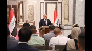 المؤتمر الصحفي الاسبوعي لرئيس مجلس الوزراء الدكتور حيدر العبادي.16-10-2018.