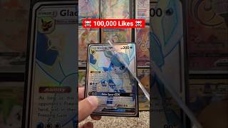 Please DONT Like #pokemonchannel #pokemoncards #pokemontcg #pokemon #subscribe #shorts