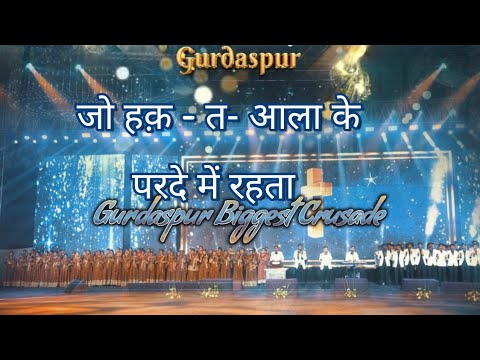 Jo Haq Tala mein Parde mein Rehta @Ankur Narula Ministries