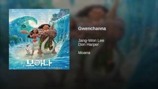 Moana OST, You're Welcome Korean