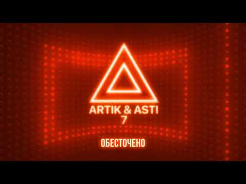 Video thumbnail for Обесточено (De-energized)