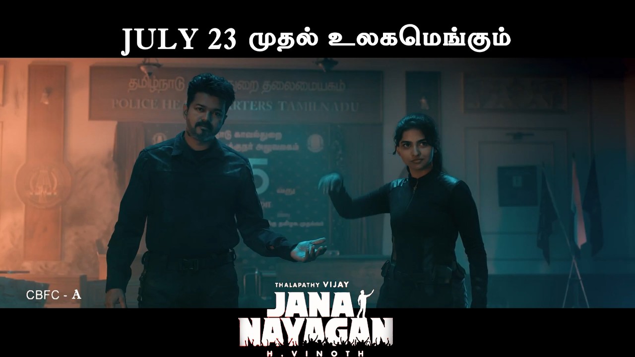 Jananayagan Promo | Thalapathy Katcheri | Chief Minister Vijay | TVK | H Vinoth